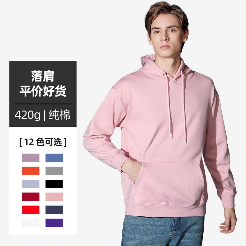 衛衣定制.jpg